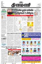 Dinamani - Dharmapuri