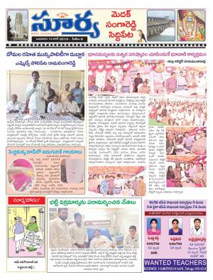 Wednesday 12 June, 2019