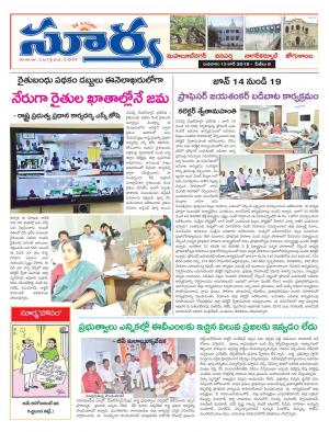 Wednesday 12 June, 2019