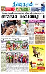 Madurai  Main 