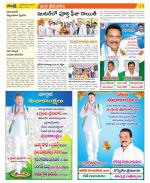 West Godavari Constituencies