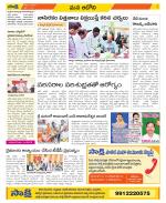 Kurnool Constituencies