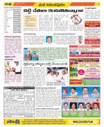 Anantapur Constituencies