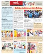 Hyderabad Constituencies