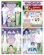 Prakasam District