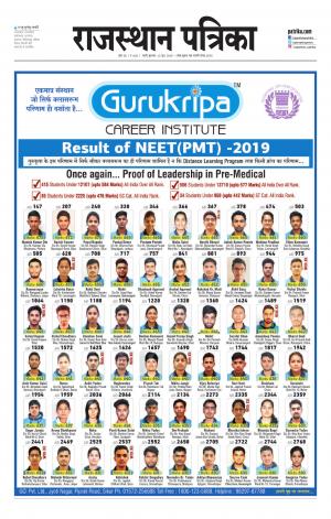 rajasthan patrika pali