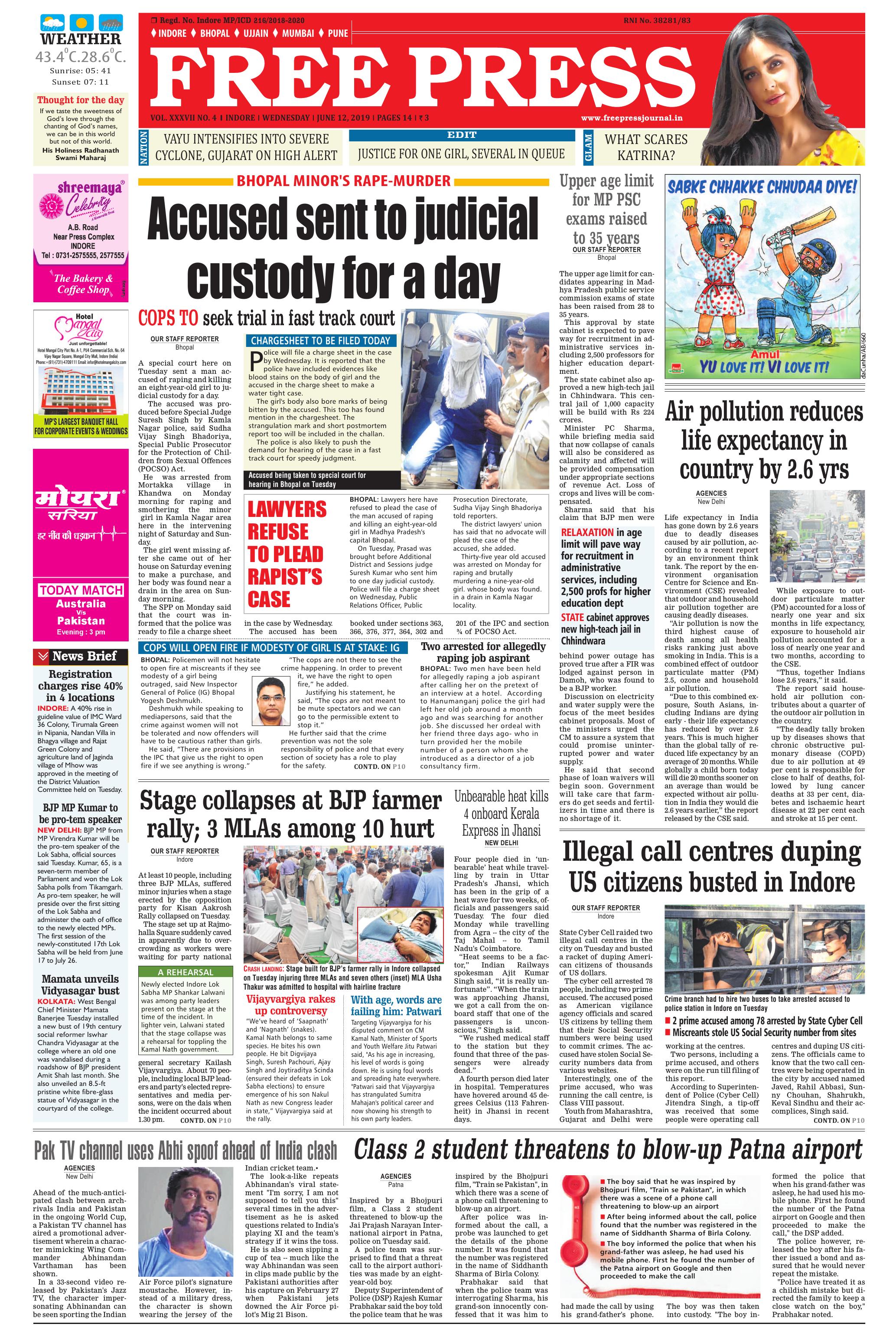 Free Press - Indore Epaper Edition