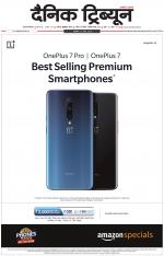 Dainik Tribune (Gurgaon Edition)