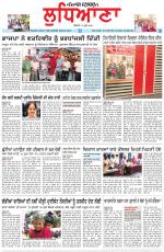 Punjabi Tribune (Ludhiana)