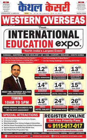 Punjab kesari / Haryana kaithal kesari