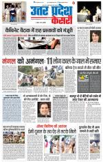 Muzzafar Nagar - Punjab Kesari