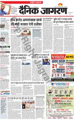Dainik Jagran