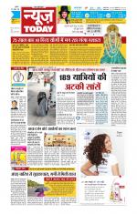 NewsToday,Jaipur