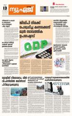 NewAge Business Daily