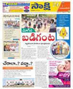 Mahabubnagar District