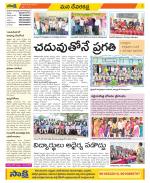 Mahabubnagar Constituencies