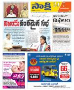 Vijayanagaram District