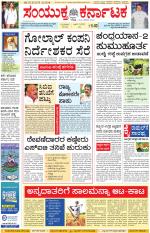 Namma Kalaburagi ಕಲಬುರಗಿ