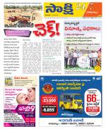 Visakhapatnam District - Old