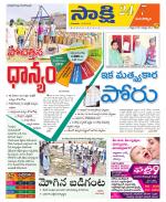 Mancherial District