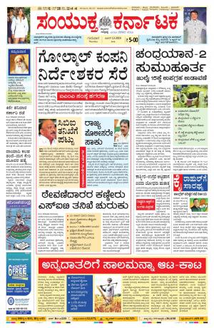 June,13,2019,bangalore