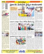 Khammam Constituencies