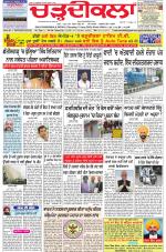 Charhdikala Newspaper (Punjab) 