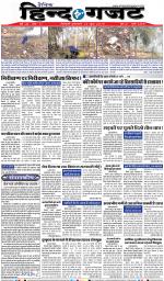 THURSDAY 13 JUNE 2019