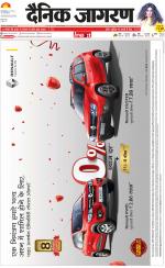 Gorakhpur Hindi ePaper, Gorakhpur Hindi Newspaper - InextLive