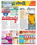 Mahabubabad District