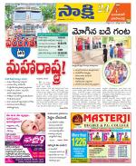 Jayashankar District