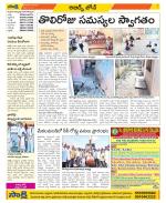 Hyderabad Constituencies