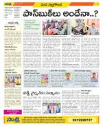 Nalgonda Constituencies