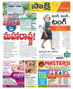 Hanamakonda District