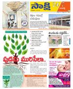 Ranga Reddy District