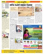 Chittoor Constituencies