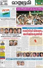 Kozhikode (includes Wayanad)