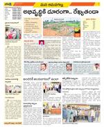 Ranga Reddy Constituencies