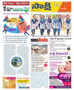 Sangareddy District