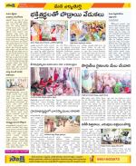 Hanamakonda Constituencies