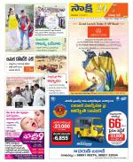 Visakhapatnam District