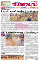 Madurai-Ramnad Supplement