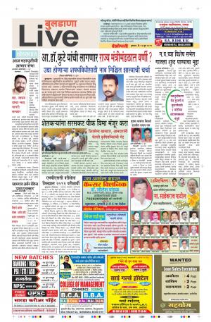 13th Jun Buldhana Live 