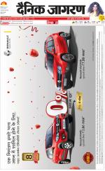 Meerut Hindi ePaper, Meerut Hindi Newspaper - InextLive