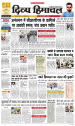 Divya Himachal Dharamsala