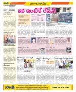 Visakhapatnam Constituencies Old