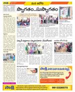 Kurnool Constituencies