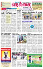 Nellai District-Tirunelveli Supplement