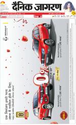 Prayagraj Hindi ePaper, Allahabad Hindi Newspaper - InextLive