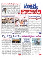 Vizianagaram